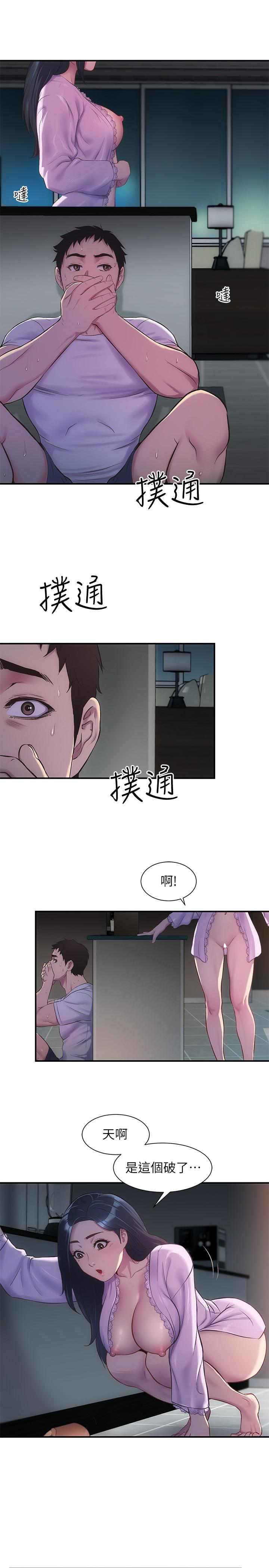 《弟妹診撩室》漫画 第10話-弟妹的乳頭和屁股一覽無餘