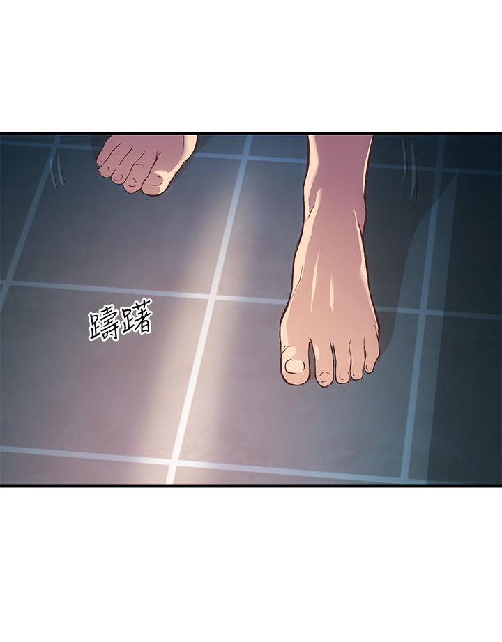 《弟妹診撩室》漫画 第10話-弟妹的乳頭和屁股一覽無餘