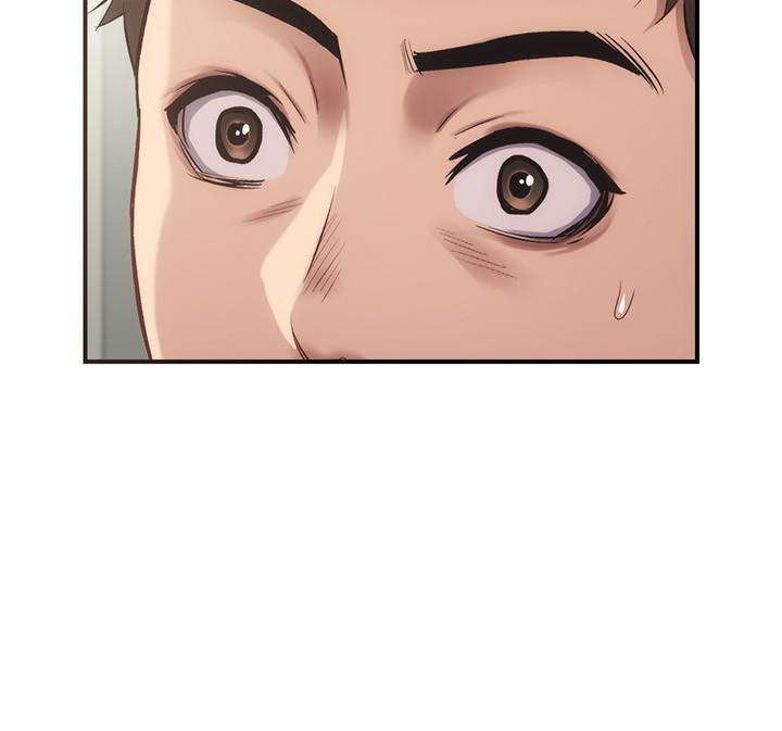 《弟妹診撩室》漫画 第12話-內褲被看光光