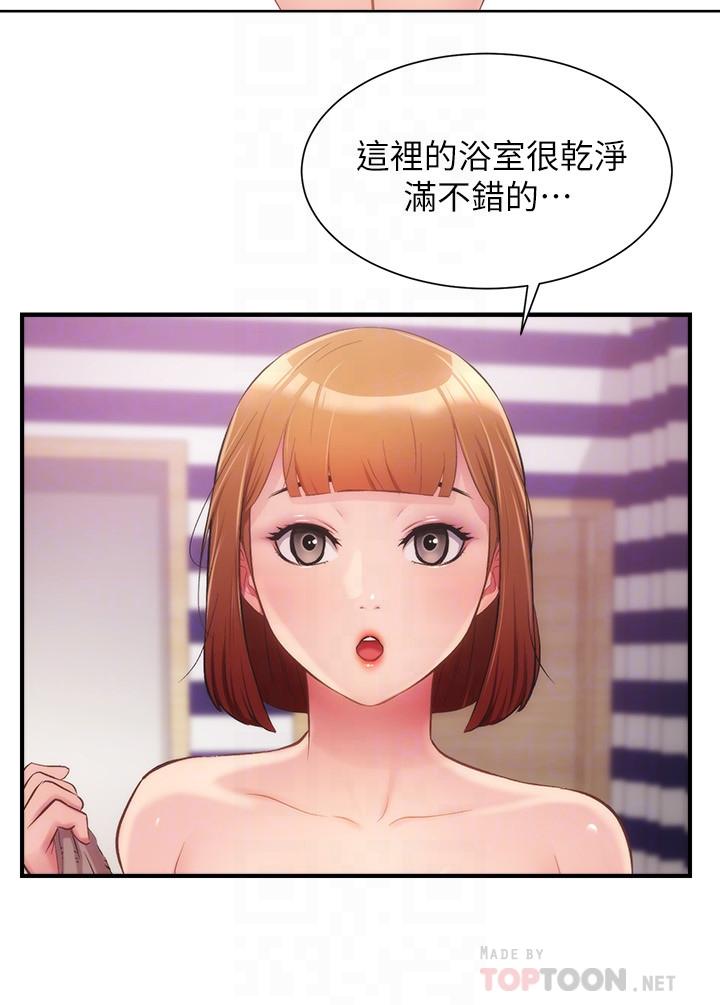 《弟妹診撩室》漫画 第13話-宣雅敏感的身體