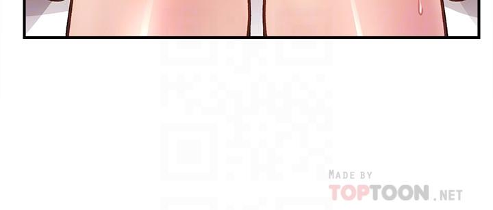 《弟妹診撩室》漫画 第14話-緊緊貼合著肌膚