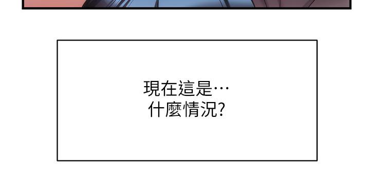 《弟妹診撩室》漫画 第16話-伸手擁入纖弱的弟妹