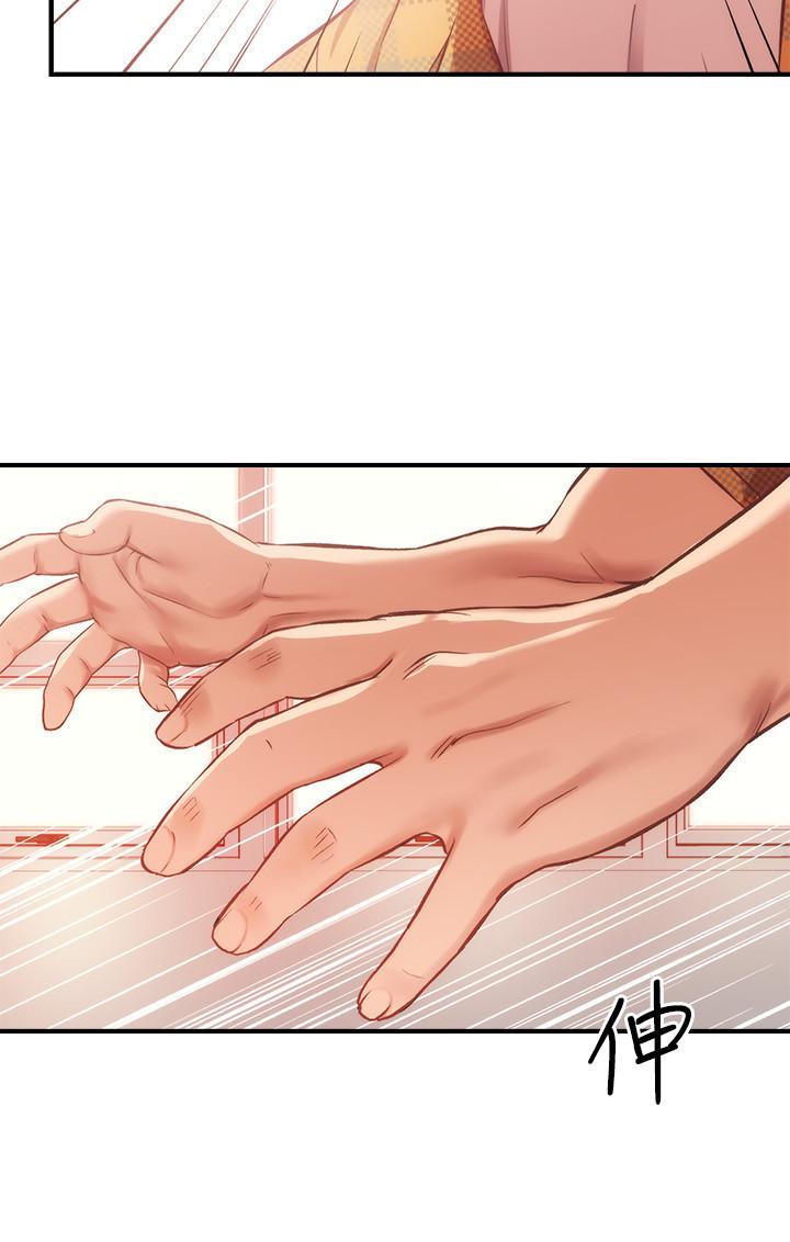 《弟妹診撩室》漫画 第20話-敏景美味的身體