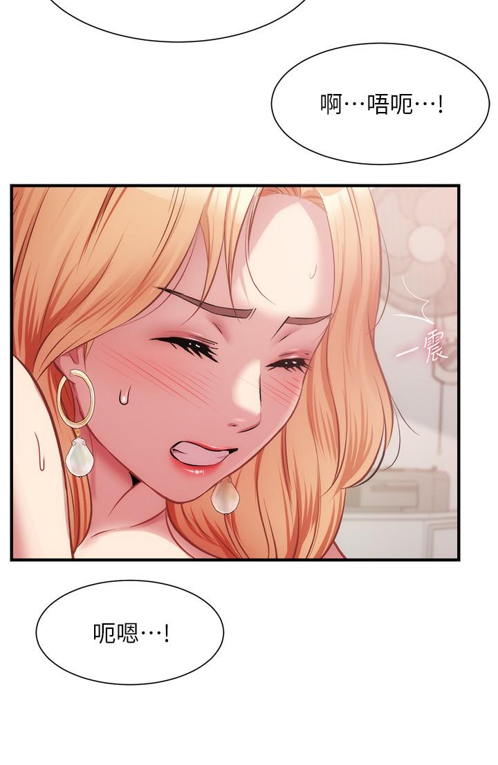 《弟妹診撩室》漫画 第21話-這樣下去會被發現
