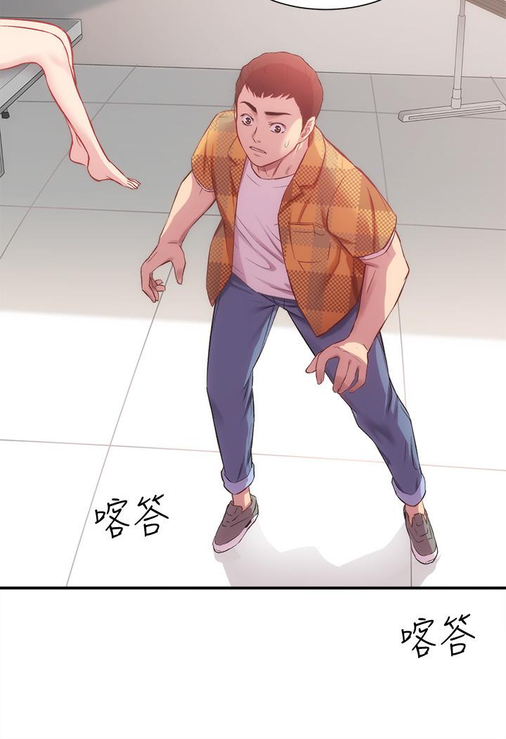 《弟妹診撩室》漫画 第21話-這樣下去會被發現
