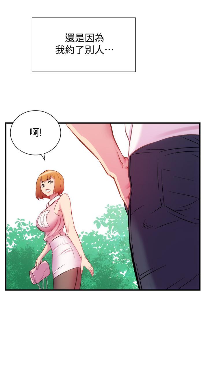 《弟妹診撩室》漫画 第22話-直接頂到底