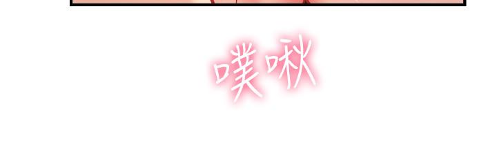 《弟妹診撩室》漫画 第24話-在診療室濕透了的護理師