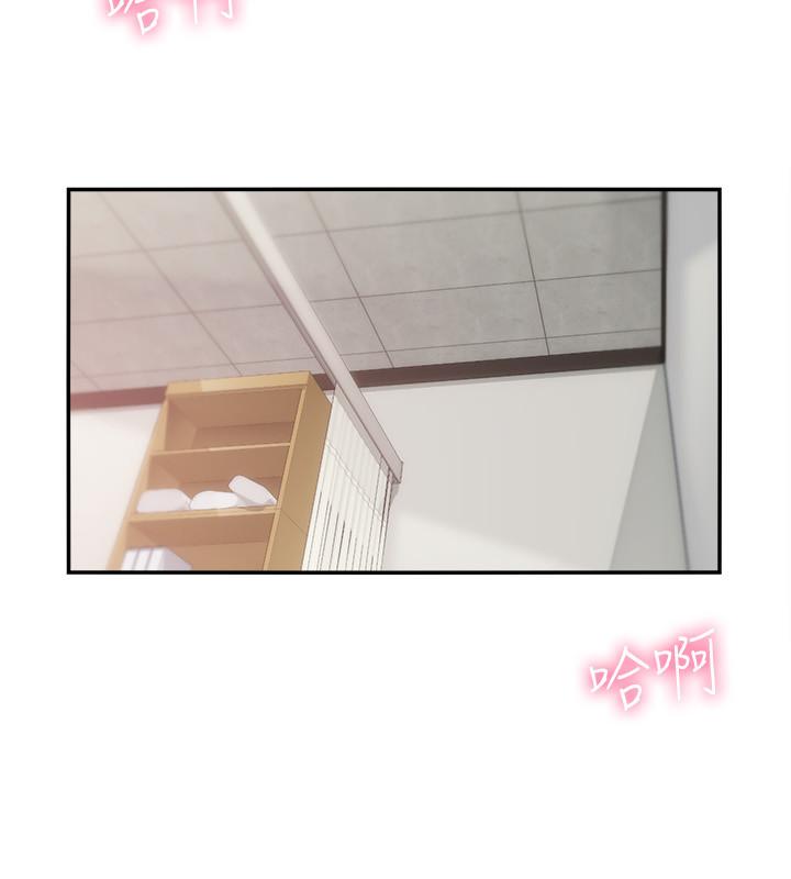 《弟妹診撩室》漫画 第25話-送我上天堂