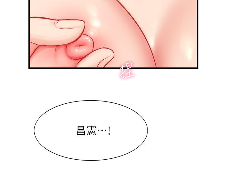 《弟妹診撩室》漫画 第26話-你們兩個做了什麼