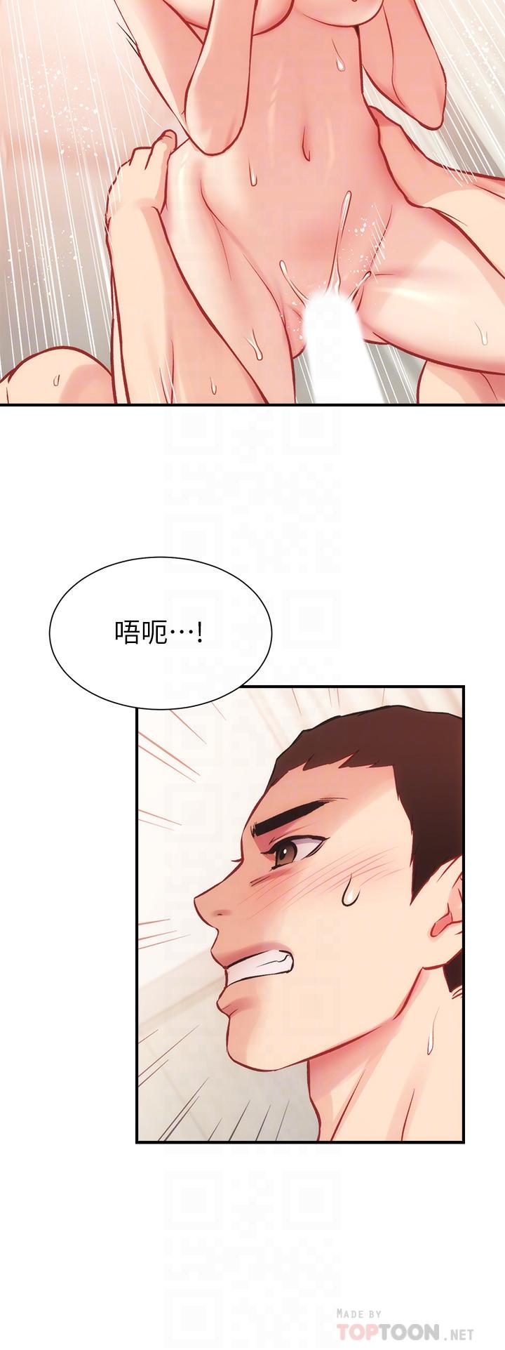 《弟妹診撩室》漫画 第26話-你們兩個做了什麼