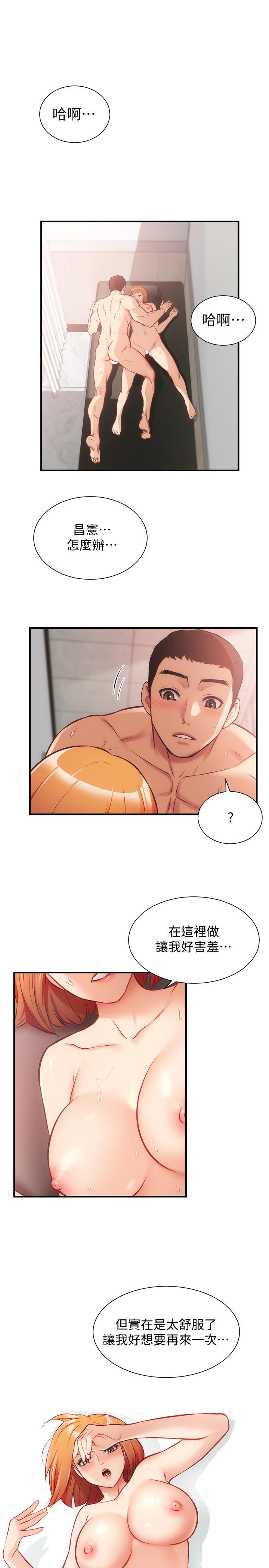 《弟妹診撩室》漫画 第26話-你們兩個做了什麼