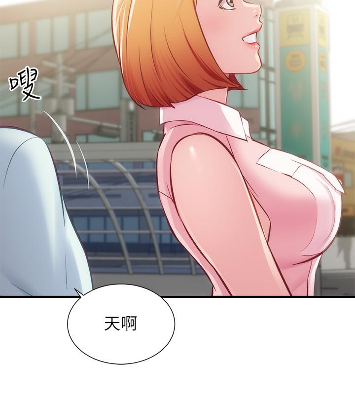 《弟妹診撩室》漫画 第26話-你們兩個做了什麼