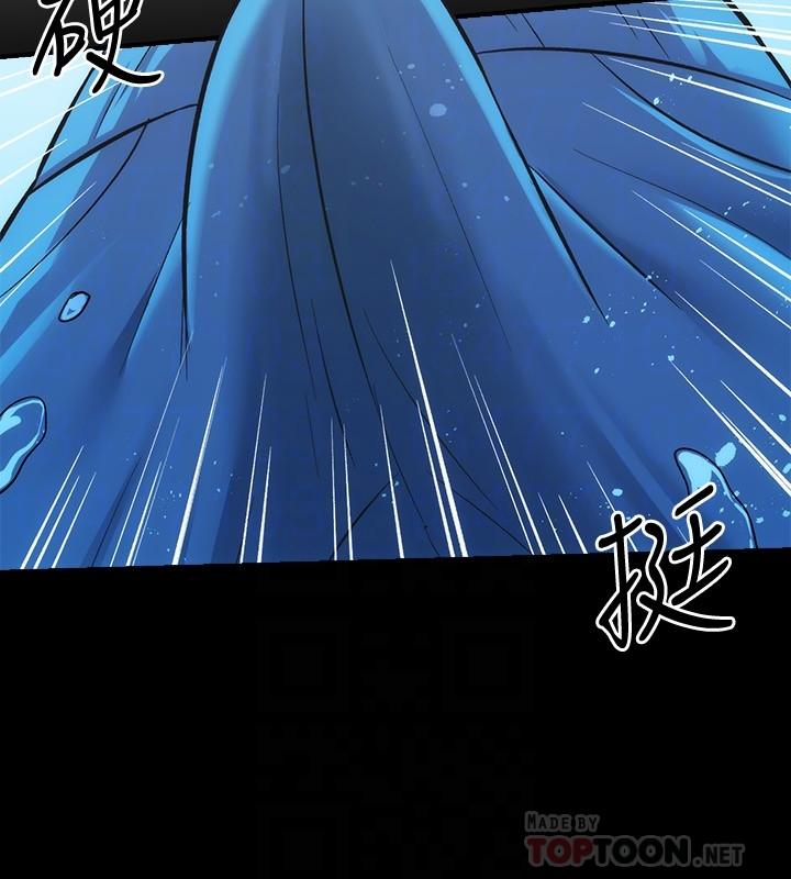 《弟妹診撩室》漫画 第29話-我跟你說她的秘密吧