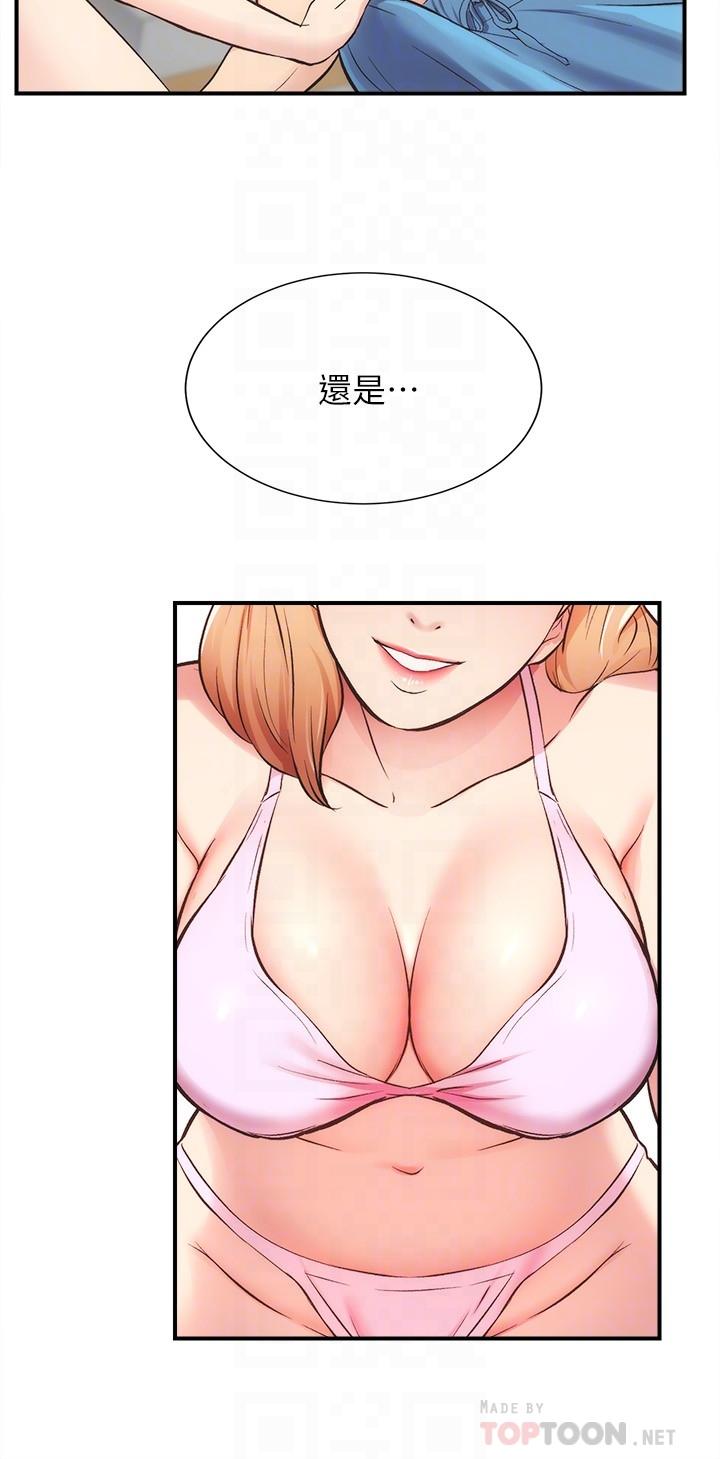 《弟妹診撩室》漫画 第30話-在特別的地點享受刺激性愛