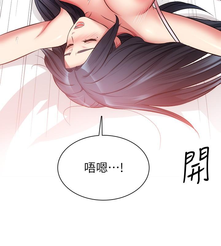 《弟妹診撩室》漫画 第33話-大伯，快點進來