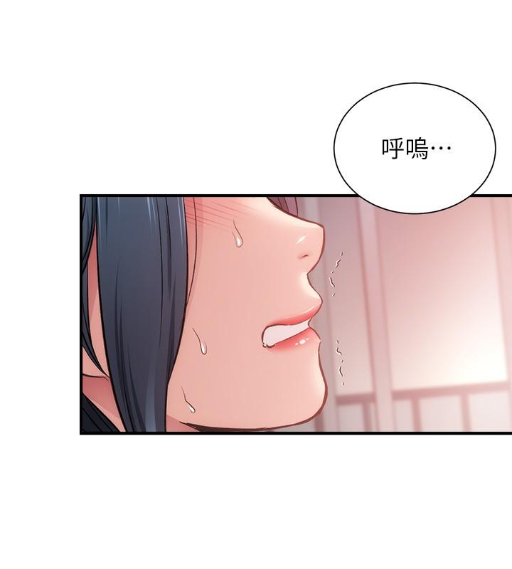 《弟妹診撩室》漫画 第33話-大伯，快點進來
