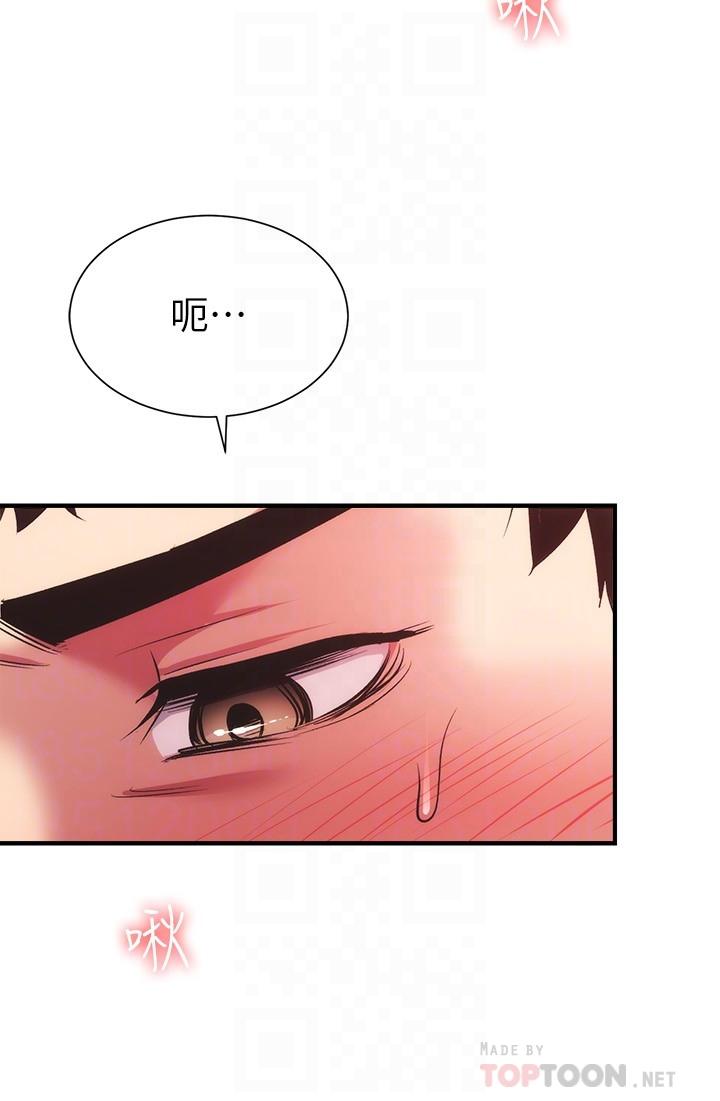《弟妹診撩室》漫画 第33話-大伯，快點進來