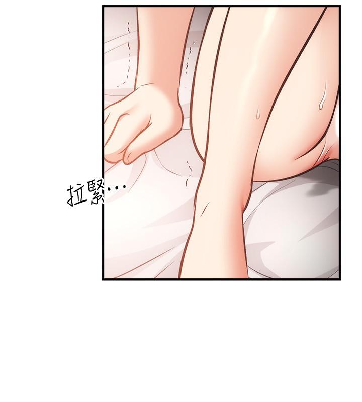 《弟妹診撩室》漫画 第34話-沉浸於快感中的弟妹