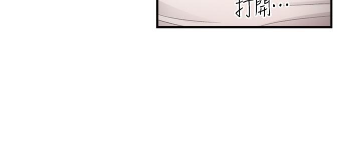《弟妹診撩室》漫画 第34話-沉浸於快感中的弟妹