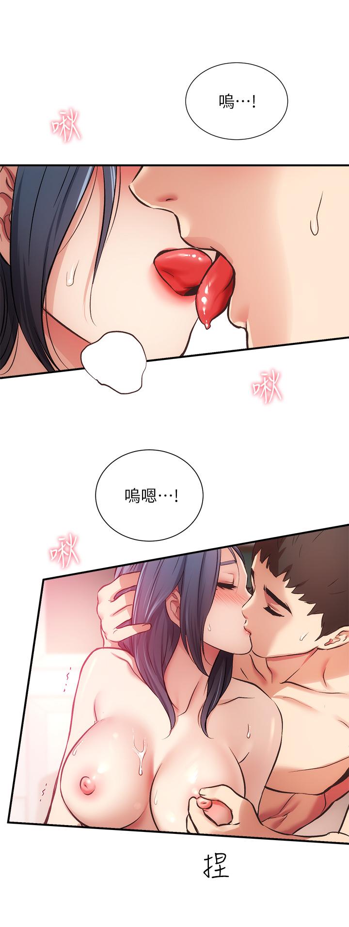 《弟妹診撩室》漫画 第35話-被大伯抽插到高潮