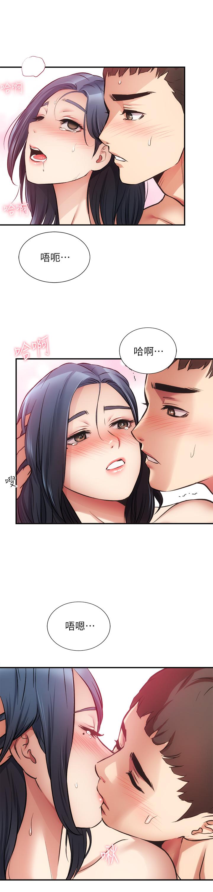 《弟妹診撩室》漫画 第35話-被大伯抽插到高潮