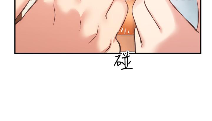 《弟妹診撩室》漫画 第36話-請插到我的最深處