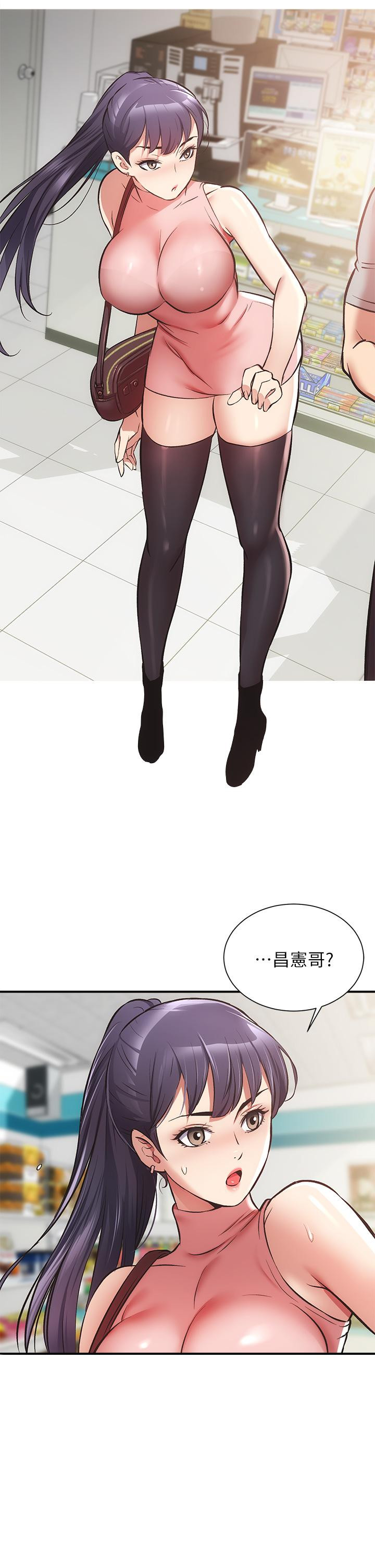 《弟妹診撩室》漫画 第36話-請插到我的最深處