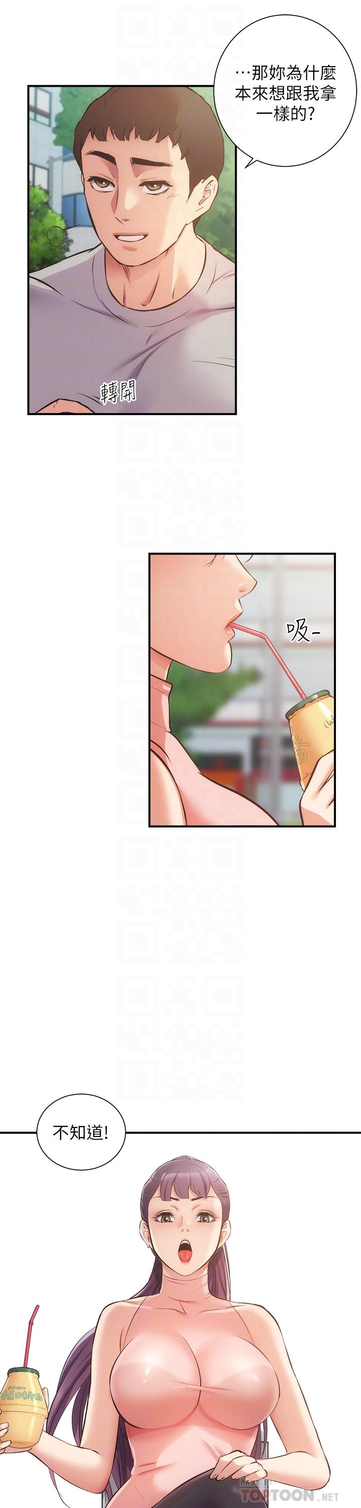 《弟妹診撩室》漫画 第37話-猜不透的兩個女人