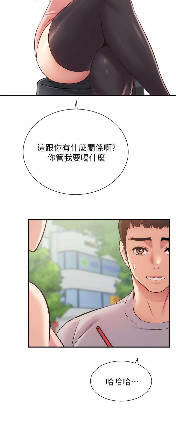 《弟妹診撩室》漫画 第37話-猜不透的兩個女人