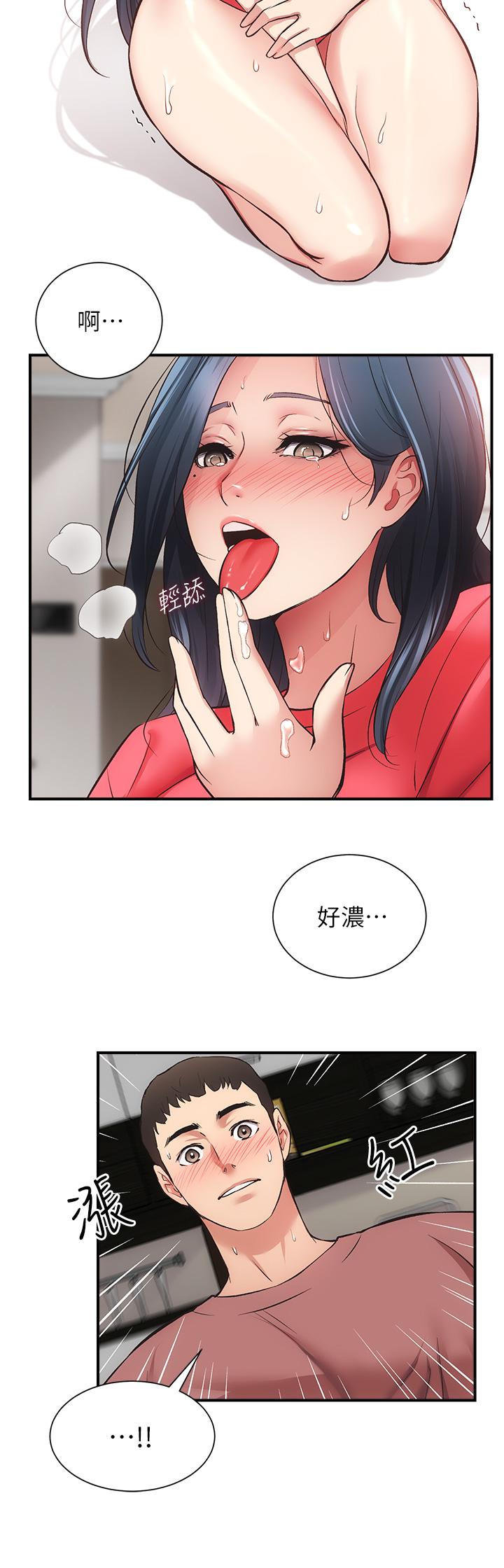 《弟妹診撩室》漫画 第38話-在沉睡的老公身旁