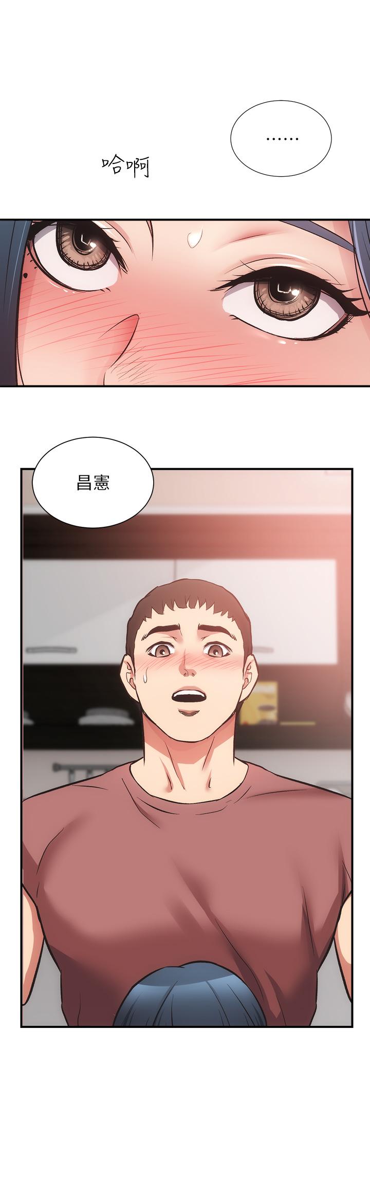 《弟妹診撩室》漫画 第38話-在沉睡的老公身旁