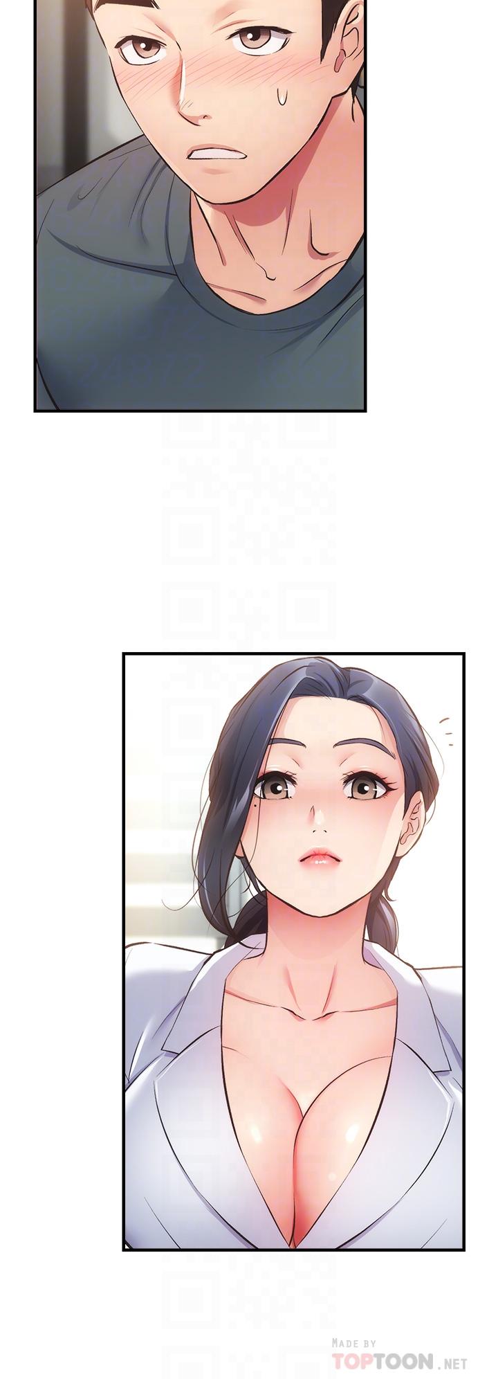 《弟妹診撩室》漫画 第44話-弟妹的特殊治療法