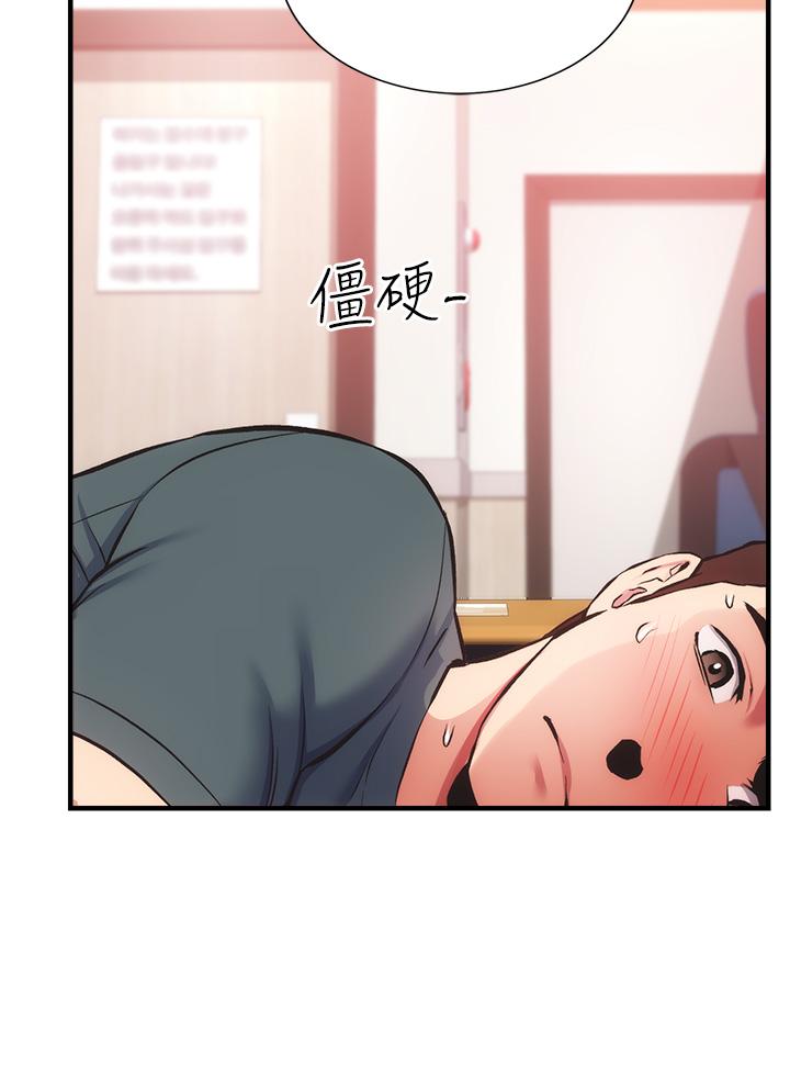 《弟妹診撩室》漫画 第45話-大伯，頂到最深處了