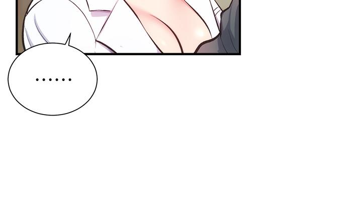 《弟妹診撩室》漫画 第45話-大伯，頂到最深處了