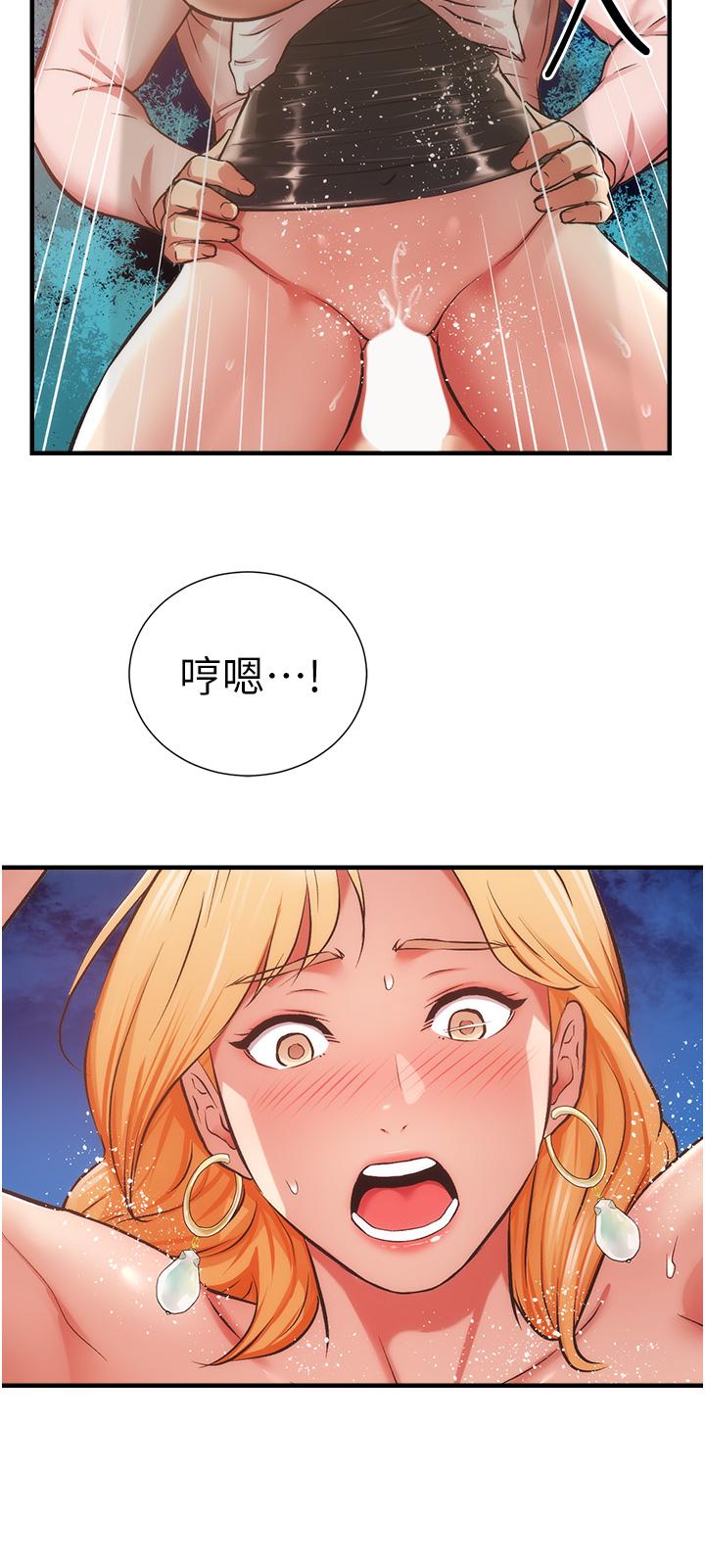 《弟妹診撩室》漫画 第48話-粗魯點對待我吧