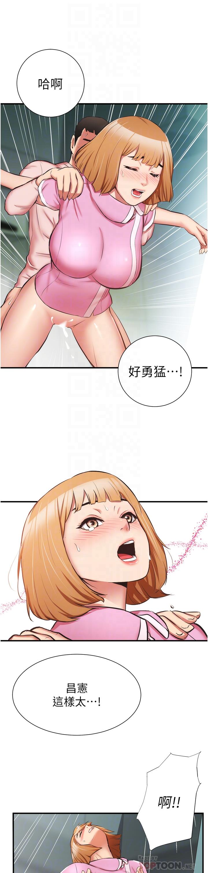 《弟妹診撩室》漫画 第54話-宣雅的最深處