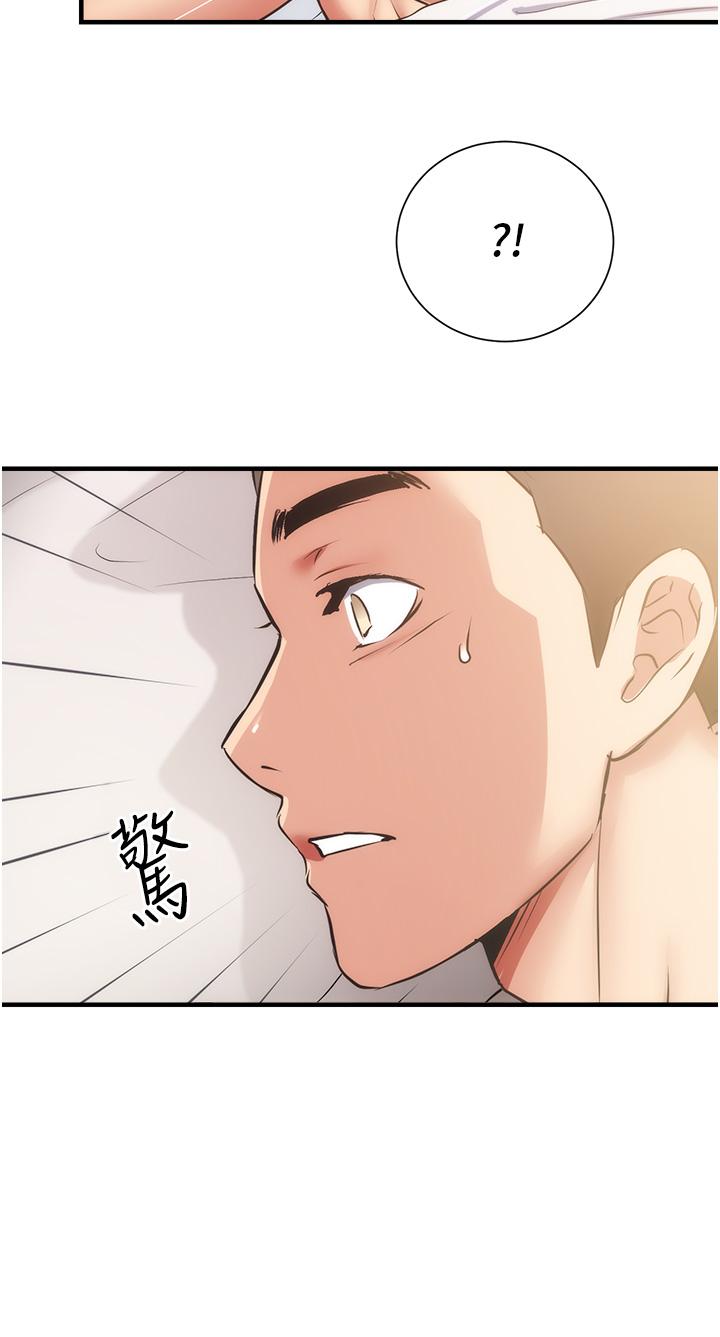 《弟妹診撩室》漫画 第58話-弄壞我吧
