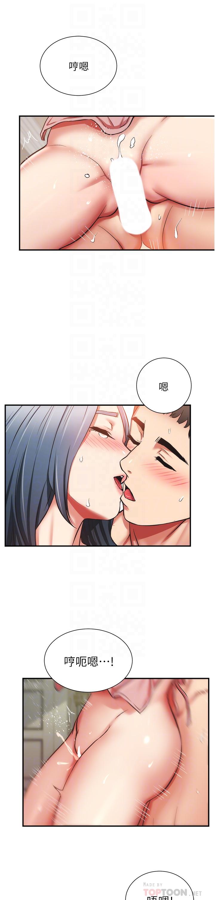 《弟妹診撩室》漫画 第59話-秀靜美味的小穴