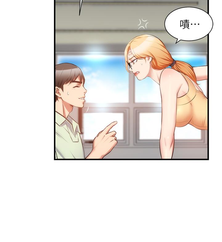 《弟妹診撩室》漫画 第60話-最終話-還好有你們在我身邊