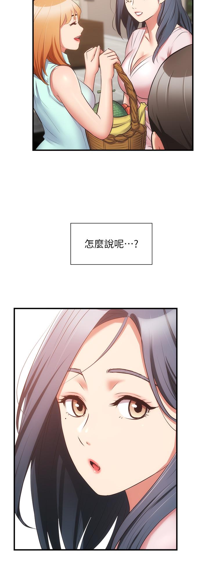 《弟妹診撩室》漫画 第60話-最終話-還好有你們在我身邊