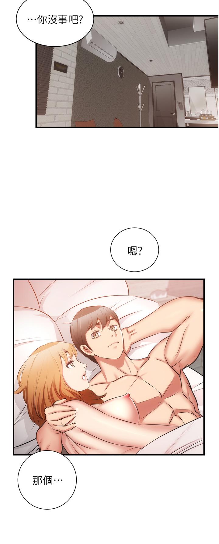《弟妹診撩室》漫画 第60話-最終話-還好有你們在我身邊