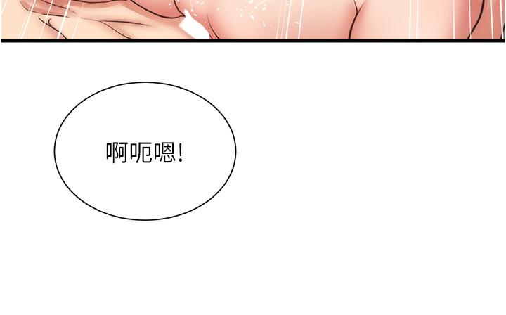 《弟妹診撩室》漫画 第60話-最終話-還好有你們在我身邊
