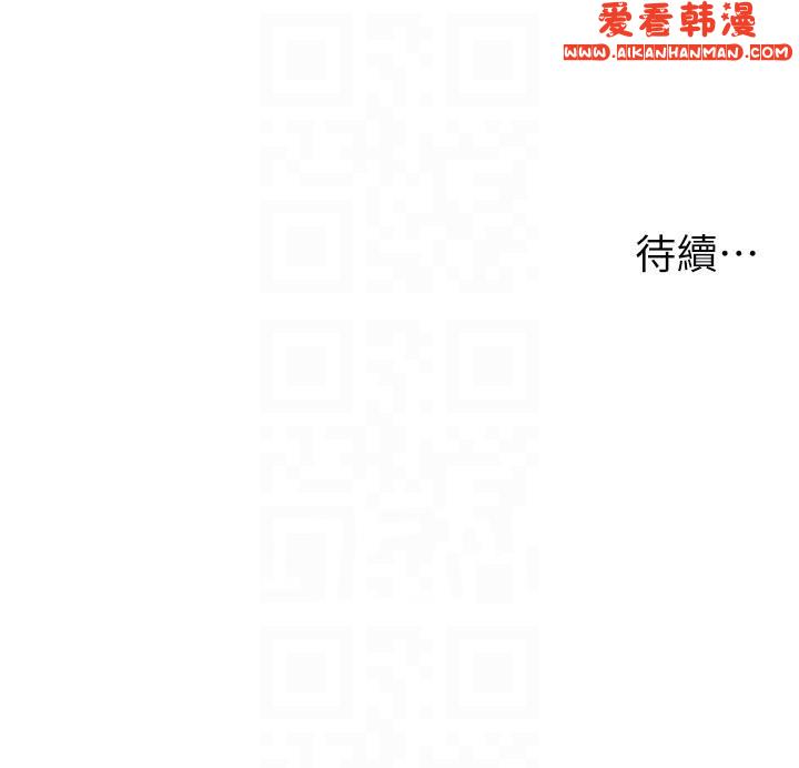《頂級按摩師》漫画 第31話-爭奪女友寶座的戰爭