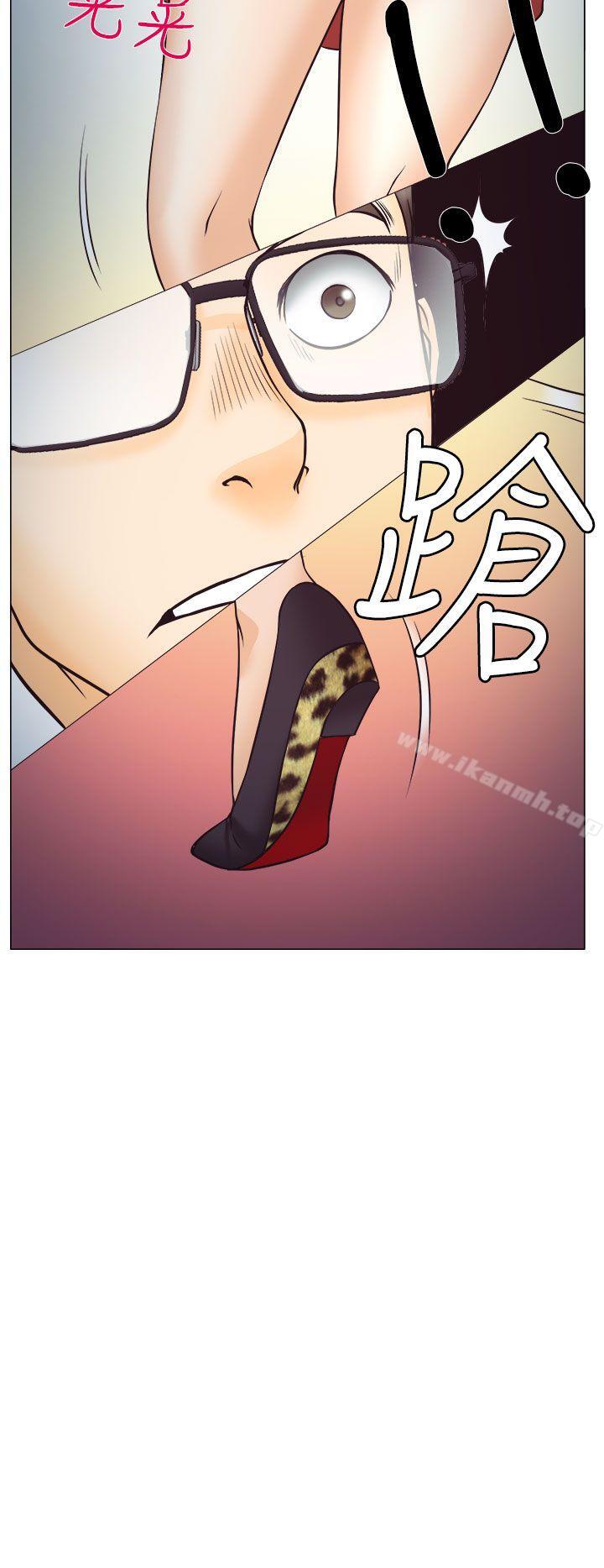 《低速男高速女》漫画 第2話