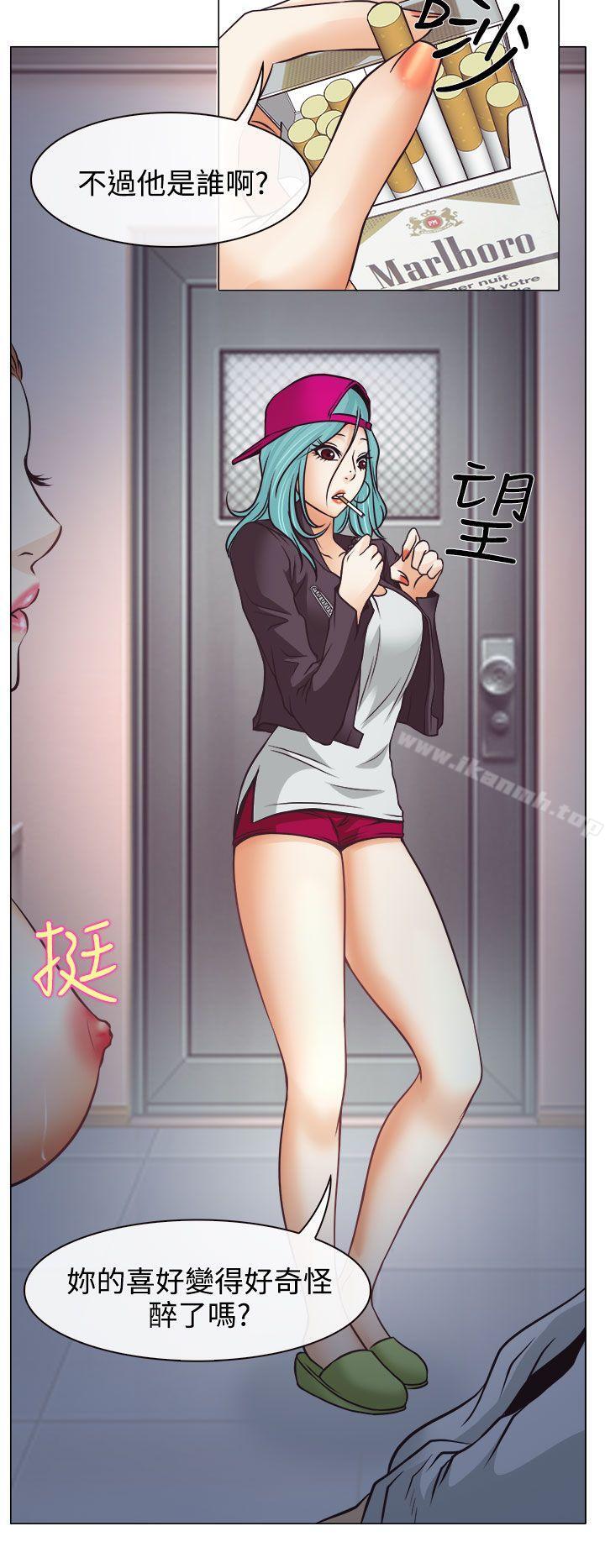 《低速男高速女》漫画 第3話