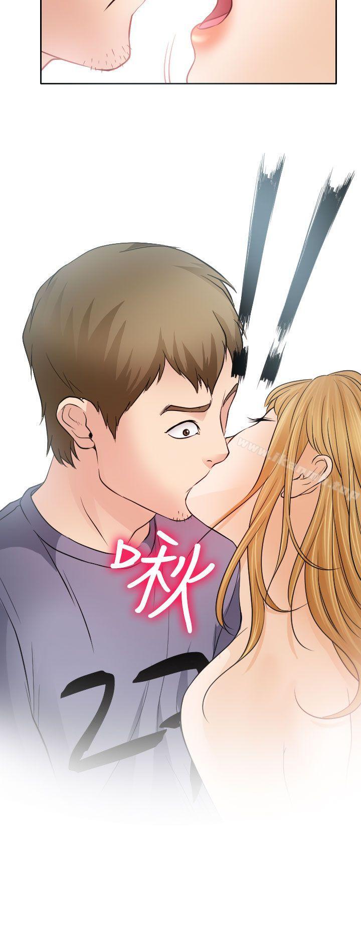 《低速男高速女》漫画 第19話