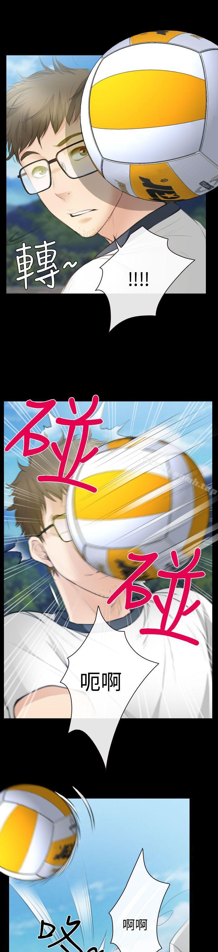 《低速男高速女》漫画 第24話