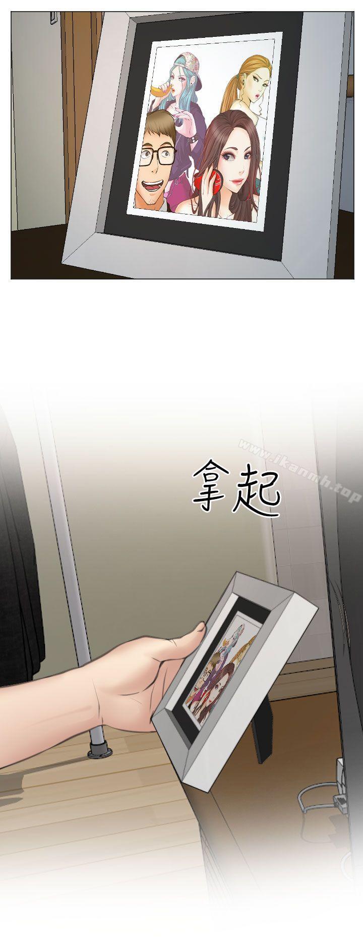 《低速男高速女》漫画 最終話