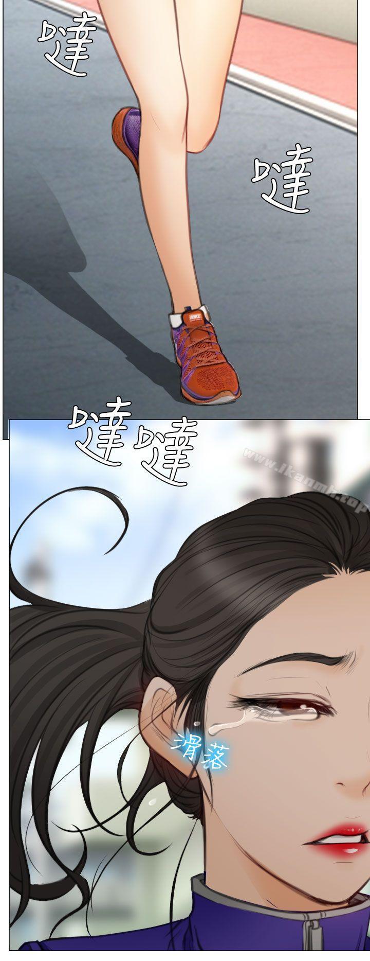 《低速男高速女》漫画 最終話