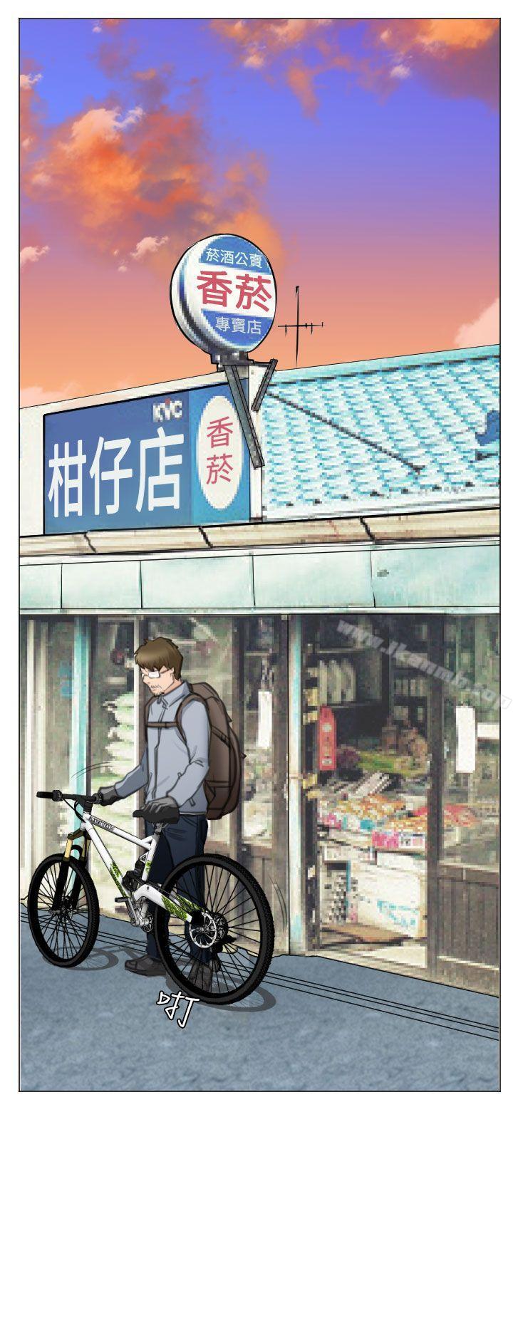 《低速男高速女》漫画 最終話